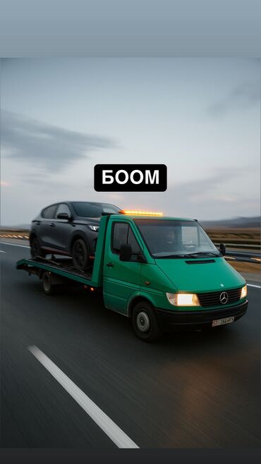 автоэлектрик ремонт авто с выездом бишкек: С лебедкой, С гидроманипулятором, Со сдвижной платформой