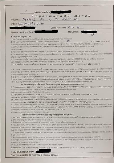 Настольные ПК и рабочие станции: Компьютер, Для работы, учебы, Новый — 9
