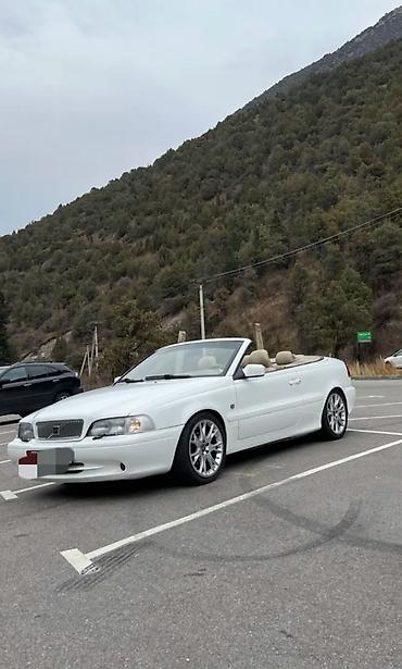 кабриолеты купить: Volvo C70: 2001 г., 2.4 л, Автомат, Бензин, Кабриолет — 1