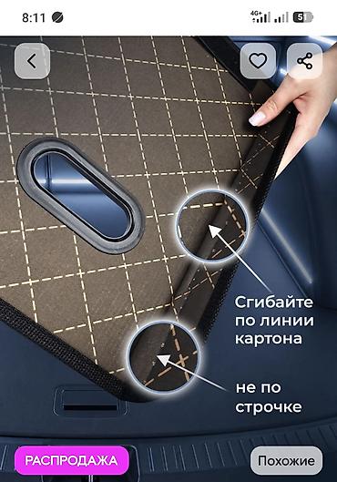 mobile holder: Автомобильный органайзер для багажника - Материал: премиум экокожа с — 9