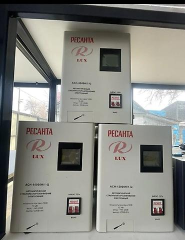 стаблизатор ресанта: Стабилизатор напряжения, Трехфазные, Ресанта — 6
