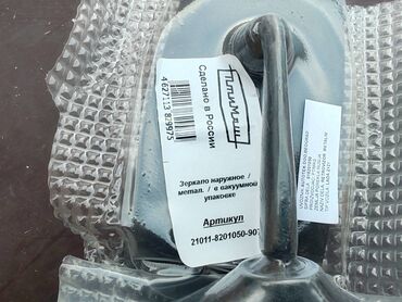 Auto delovi: Retrovizor levi, desni Lada 2121,21213,21214 Niva. Novo. Originalno — 10