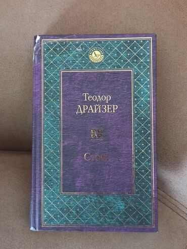 Tədris ədəbiyyatı: Rus dilinə aid kitablar dəsti 📣📣📣 QIYMET NUMUNE UCUN DI❗❗❗ - — 4