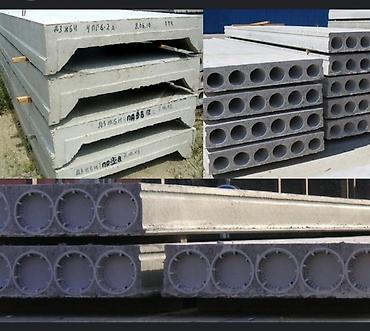 Пустотные плиты перекрытия: Б/у, Размер: 1.5 x 6 x 250, Демонтаж, Установка, Гарантия — 22