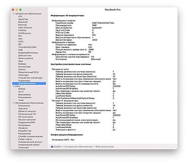 Ноутбуки Apple (MacBook): Apple MacBook Pro 13" 7 series Память 512 В комплекте с блоком — 13
