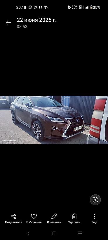 тлк: Lexus RX: 2017 г., 3.5 л, Автомат, Гибрид, Кроссовер — 1
