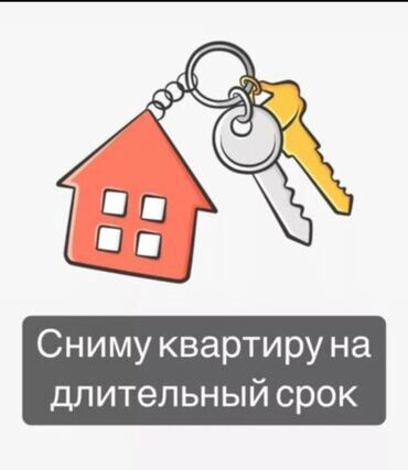 долгосрочный квартира кызыл аскер: Студия