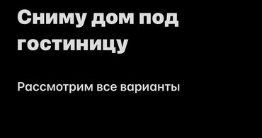 продаю дом центр: 150 м², 7 комнат