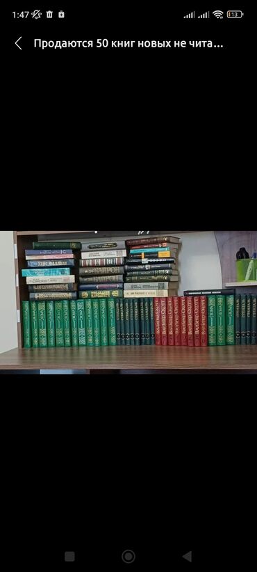 реставрация книг бишкек: За все 2000