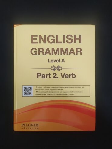 english grammar in use купить бишкек: Книга по Английскому языку для начинающих, с видео уроками. English