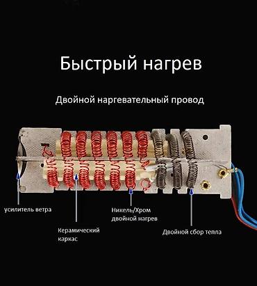 Строительные фены: Фен строительный XA-B-020 Предназначен для термической обработки — 4