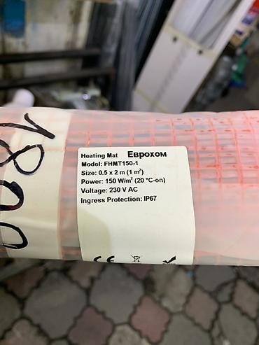 Тёплые полы и комплектующие: Нагревательный мат Еврохом (Heating Mat) Модель: FHMT150-1 - Площадь — 2