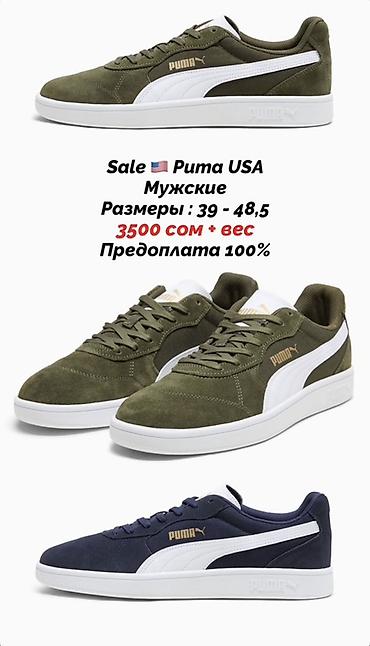 Мырзалардын бут кийими: Эркектердин кроссовкасы, 32, 33, 34, Puma, Жаңы, түсү - Кара — 3