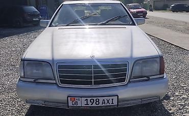 моторное масло 5 40: Mercedes-Benz S-Class: 1992 г., 4.2 л, Автомат, Бензин, Седан — 4