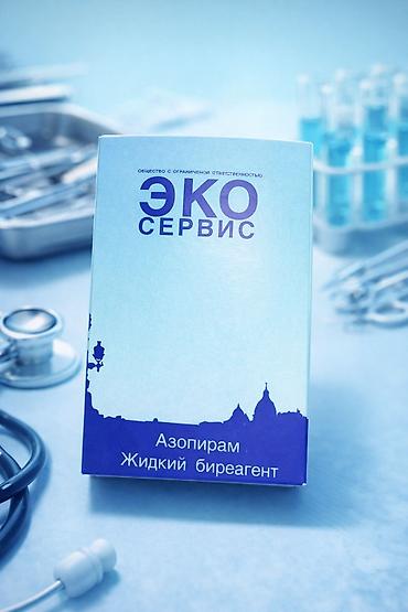 Азопирам - Быстрая индикация следов крови на медицинских инструментах