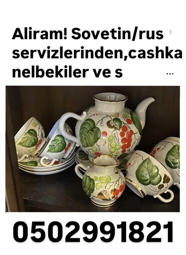 Çay dəstləri və servizlər: Çay dəsti, Farfor, SSRİ