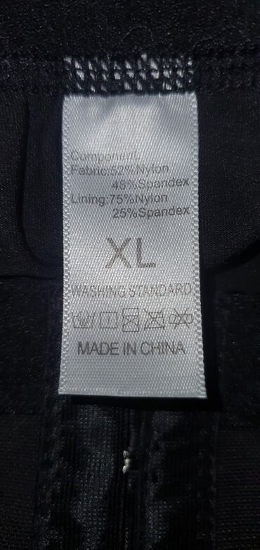 Уход за телом: 1300 — 12