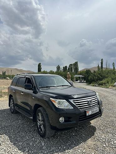 Передний бампер для Lexus LX 570 (серия 200), дорестайлинг. Бампер ✅ -