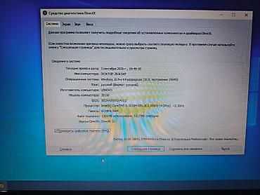 lenova g510: Lenova notbuk cori 5 sadece wifini gormur qapan her sey isleyir — 3