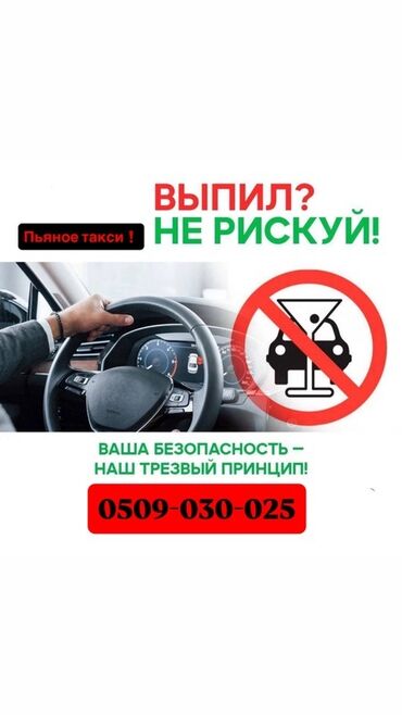 выписка из роддома оформление: Такси, легковое авто