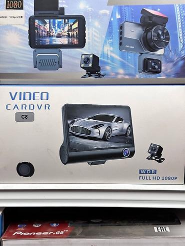 Видео каттагычтар: Автомобильный видеорегистратор VIDEO CAR DVR C8 с дополнительной — 1