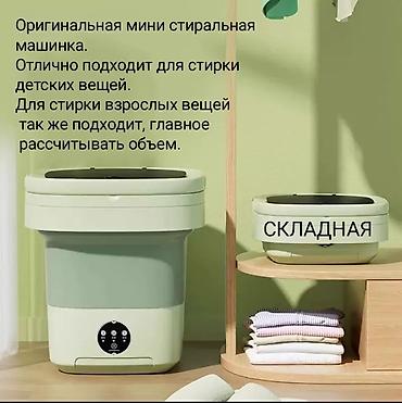 spark 2: Малютка, мини-стиральная машина, Новый, До 5 кг — 4