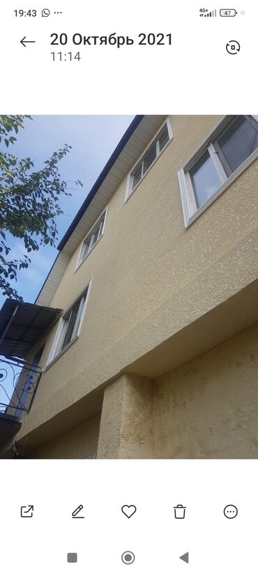 куплю дом в арча бешикн: Дом, 240 м², 14 комнат, Собственник, Старый ремонт