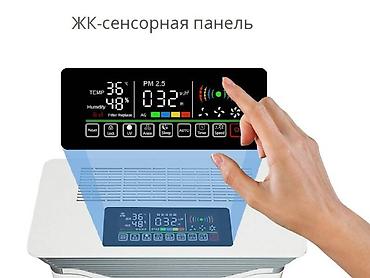 Техника и электроника: Воздухоочиститель Напольный, 50-70 м², Воздушный, НЕРА, Антибактериальный — 6