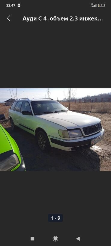 тайота карина е: Audi S4: 1993 г., 2.3 л, Механика, Бензин, Универсал
