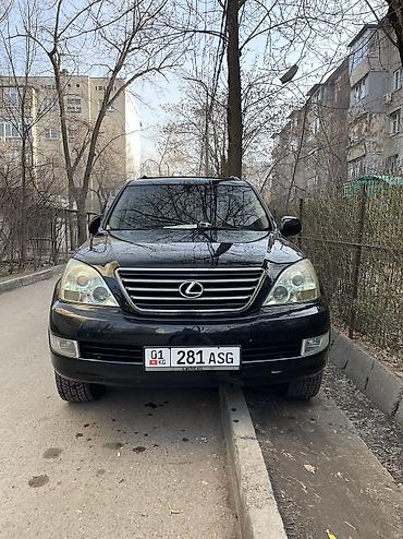Lexus: Lexus GX: 2005 г., 4.7 л, Автомат, Газ, Внедорожник — 3