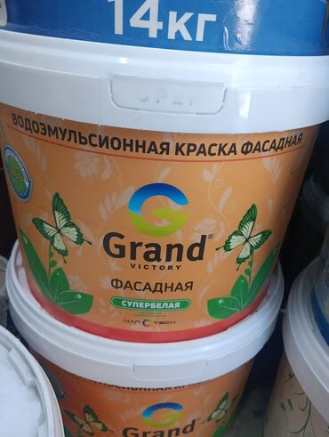 молоко домашнее: Водоэмульсионная краска, цвет - Белый
