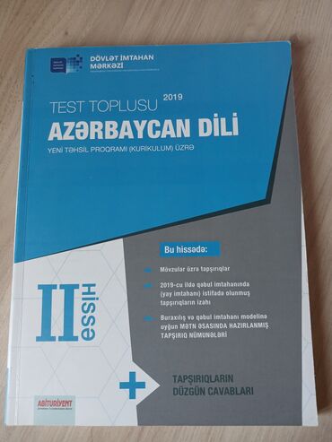 dim azerbaycan dili test toplusu 2019: Азербайджанский язык Тесты 11 класс, ГЭЦ, 2 часть, 2019 год