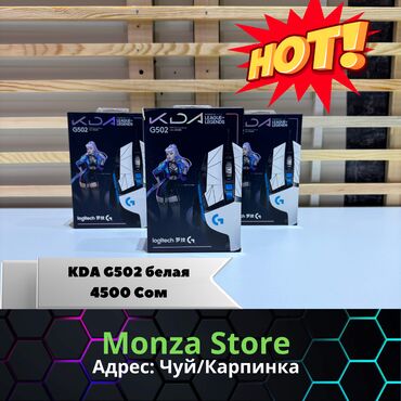 компьютерные мыши maxxter: 💻 Лучшие и качественные сборки в магазине Monza Store ☑️Новое