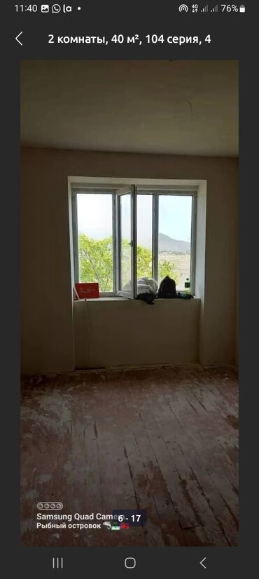 сдаю двухкомнатную квартиру: 2 комнаты, 38 м², 104 серия, 4 этаж, ПСО (под самоотделку)