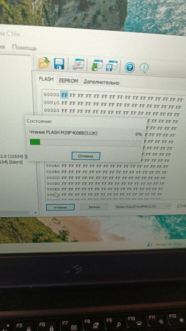 СТО, ремонт транспорта: Компьютерная диагностика, Замена фильтров, Промывка, чистка систем автомобиля, без выезда — 4