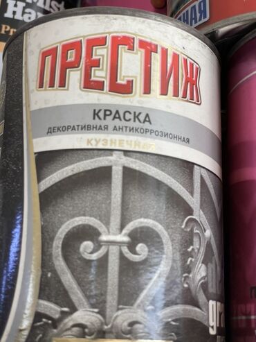 баллончик с краской: Цвет - Серый