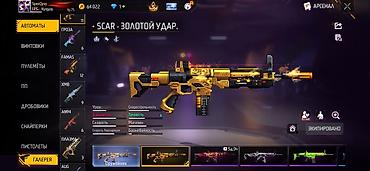 книга сейф бишкек: Аккаунт Free Fire с богатой коллекцией скинов и оружия Основное: - — 4