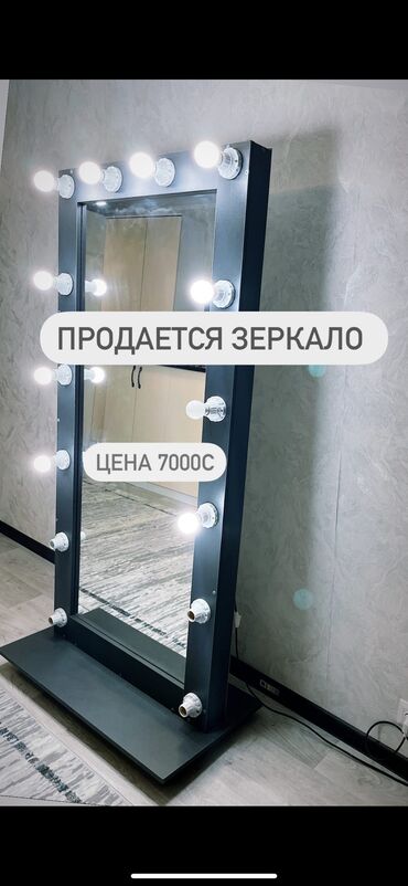 зеркало с лампами: Мебель на заказ