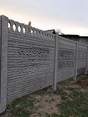 арык бетонный: КАРА-БАЛТА. Евро-заборы из железобетонных секций Что это: - Сборные — 4