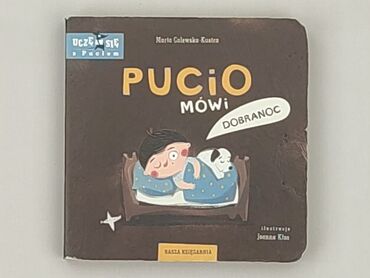 Book, genre - Kids & young adults, condition - Very good