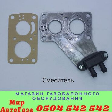 Редукторы, дифференциалы: Toyota 2007 г., Новый, Оригинал, Турция — 11