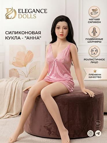 Силиконовая кукла «Анна» от Elegance Dolls. Бесплатная анонимная at lalafo.kg Силиконовая кукла «Анна» от Elegance Dolls. Бесплатная анонимная