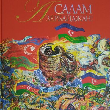 rus dilinde kitablar pdf: Salam Azərbaycan adlı kitab. Azərbaycan təbii sərvəti,turizm