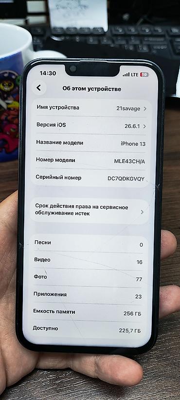 pro max: ✅ Iphone 13 ✅ Память 256гб ✅ Face id, true tone ✅ Родная коробка ✅ — 5