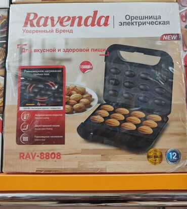 Plitələr və bişirmə panelləri: 🏷️ Brend: Ravenda 🟤 Qoz şirniyyatı bişirən ⚡ Güc: 1500W 🔘 Yapışmayan