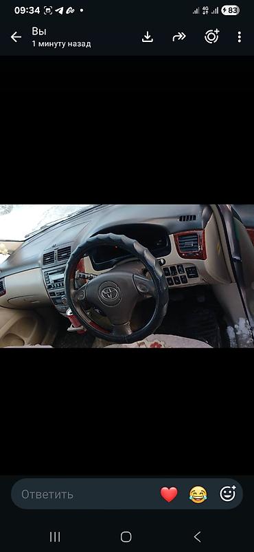 Toyota: Toyota Ipsum: 2002 г., Автомат, Минивэн — 1