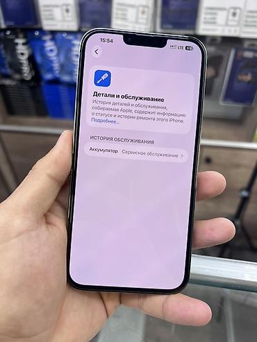 aifon 15 pro max: IPhone 13 Pro Max, Б/у, 128 ГБ, Alpine Green, Защитное стекло, 77 % — 8