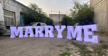 печать на баннере: Объёмные световые буквы «MARRY ME» для эффектного предложения руки и