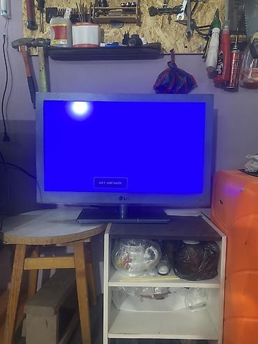 Телевизоры: Телевизор LG LED TV 32" цена указана за все что на фото! Продаю 2 — 7