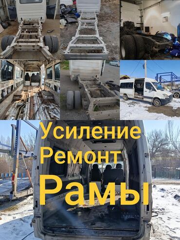 рама на газ 52: По городу, с грузчиком